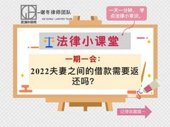 -谢冬律师团队·专注离婚案件·君澜律所