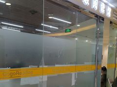 -GogoReading少儿英语分级阅读(双井中心店)