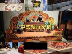 -西藏饭店·亚克·食光自助餐厅(文殊院店)