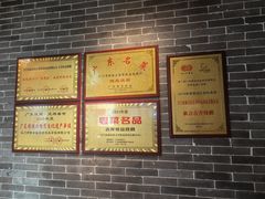 -顺鹅季·非遗烧鹅(六道口店)