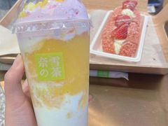 霸气芝士芒果-奈雪的茶(印象城店)