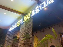 -湘阁里辣(大朗广场店)