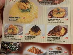 菜单-Ufufu cafe(天神巷店)