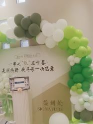 -佳妍惠美科技美肤美体中心