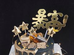 -西檬树SIMON·T轻奢蛋糕(大东方Max店)