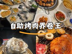 -火炉火自助餐(西直门凯德MALL店)