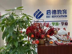 -启德考培雅思托福留学(香洲校区)