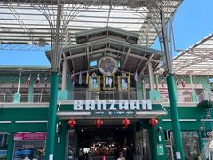 -班赞海鲜市场
