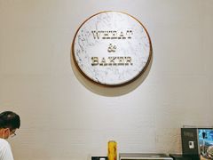 -WHEAT&BAKER-麥(凯德来福士店)