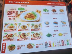-醉面(西铁营万达店)