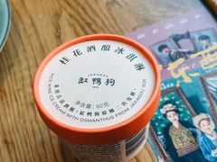 -缸鸭狗(天一广场店)