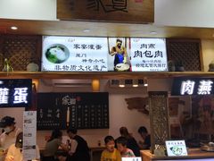 门面-家宴·灌蛋·沙茶面(曾厝垵店)