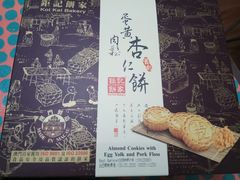 -钜记手信(新马路旗舰店)