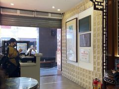 -仁信老铺甜品(北京路店)