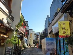 -黎阳老街