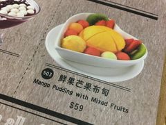 -许留山(佐敦道店)