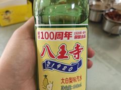 -协顺园回头馆(南顺城路店)