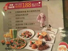 -牛巴店(大商新玛特店)