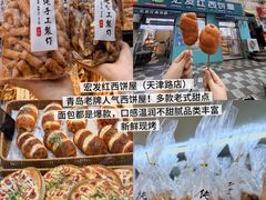 -郑庄脂渣海鲜楼(九水路店)