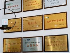 -老淮城·长鱼面(河下古镇店)