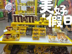 -m豆巧克力世界(上海世茂广场店)