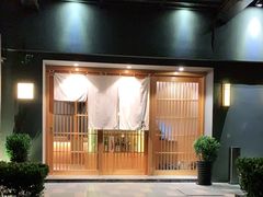 -町家Machiya(泰府·名邸店)
