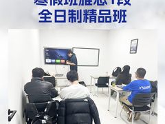 -牛学教育雅思托福PTE·小语种培训(小寨校区)