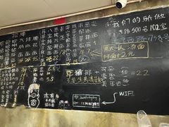 -沪西老弄堂面馆(定西路店)
