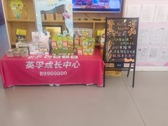 -英孚教育青少儿(高新公园茂中心)