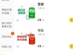 -肖妈妈手擀面(武夷店)