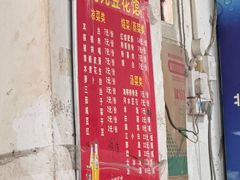 -九九豆花馆(解放碑步行街店)