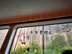 -飞天山旅游区