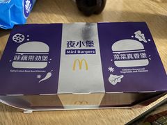 -麦当劳(朝阳路得来速店)