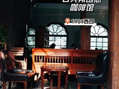-1901 Cafe(西四店)