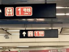 -大望路(地铁站)