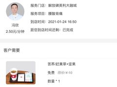 -常乐·对症推拿(解放碑英利大融城店)