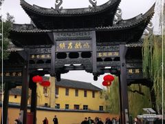 -鸣鹤古镇