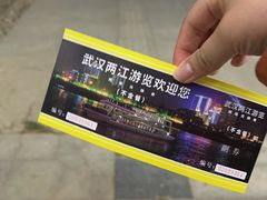 -武汉两江游览·夜游长江(汉口粤汉码头)