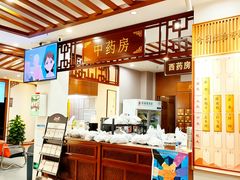 -深圳安仁堂中医·推拿按摩·肩颈调理