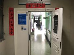 -中国中医科学院望京医院(院本部)