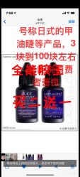 点击看大图 -Rena nail 美甲美睫私人定制