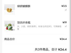 -喜茶(迪士尼小镇·平行宇宙店)