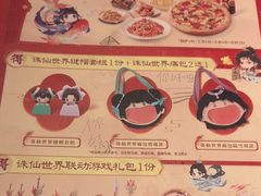 -必胜客(龙泉万达店)