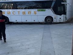 -爱康国宾体检中心(总部基地分院)