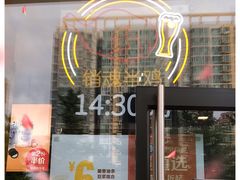 门面-麦当劳(凯德MALL太阳宫店)
