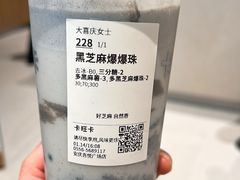 -卡旺卡(安庆吾悦广场店)