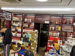 -醉真实酒批发行·茅台·五粮液·红酒寄卖回收