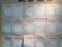 -赵汝飞练字硬笔书法(万宝财富商业广场店)