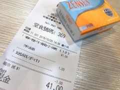 -南記粉麵(灣仔謝斐道店)