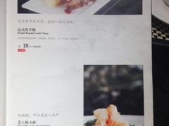 菜单-新兴·金羊座·粤菜点心(乐峰店)